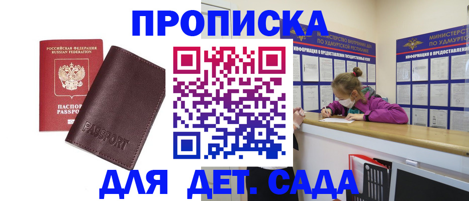найти адрес прописки в Александровске
